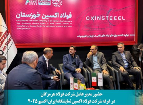 دیدار مدیران عامل فولاد هرمزگان و فولاد اکسین خوزستان، گامی در راستای تقویت همکاری‌های صنعت فولاد