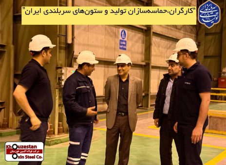کارگران، حماسه‌ سازان تولید و ستون‌ های سربلندی ایران