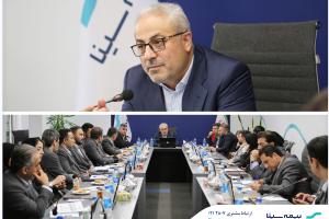 برگزاری نخستین نشست شورای مدیران در سال ۱۴۰۴