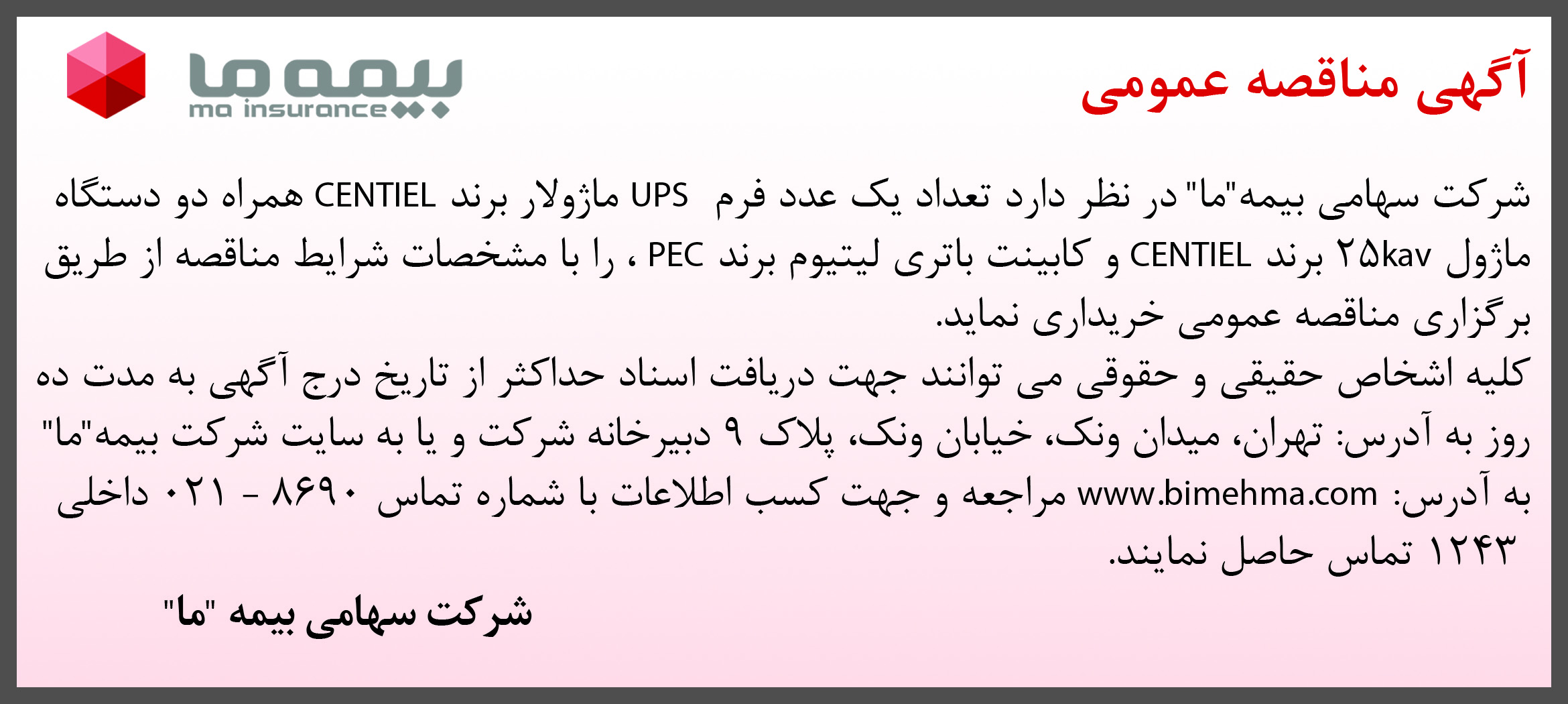 ماژول copy