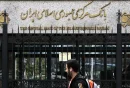 ناترازی بانک‌ها؛ میدان اصلی نبرد دولت با تورم