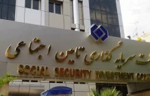 سود انباشته شستا آب رفت!