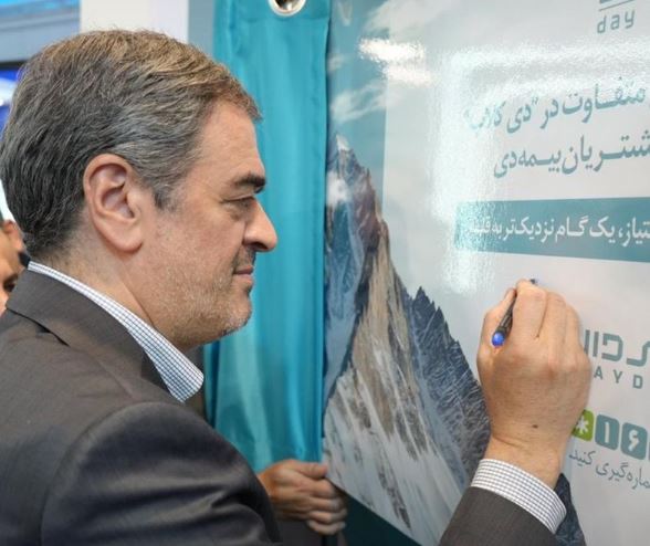 رونمایی از باشگاه مشتریان بیمه دی با حضور رئیس کل بیمه مرکزی/ گامی نو در هوشمندسازی خدمات بیمه‌ای