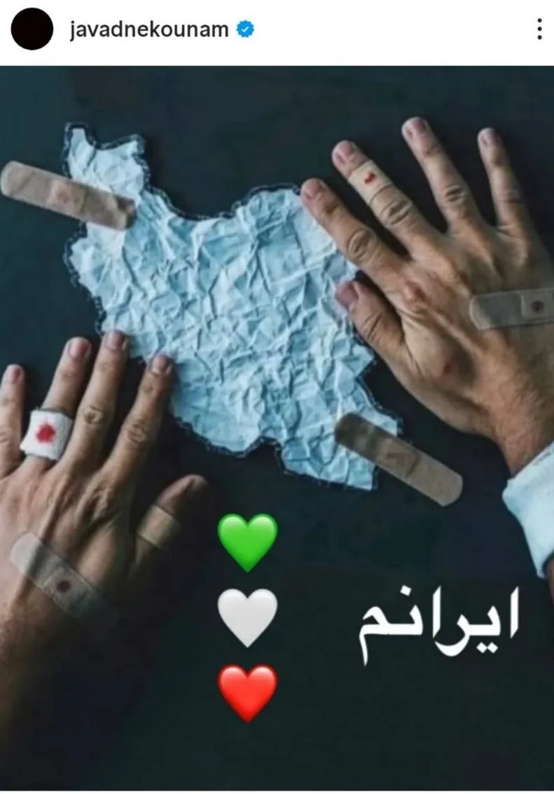 واکنش جواد نکونام به حملات اسرائیل به ایران