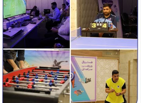 نخستین فستیوال ورزشی بیمه سرمد آغاز شد