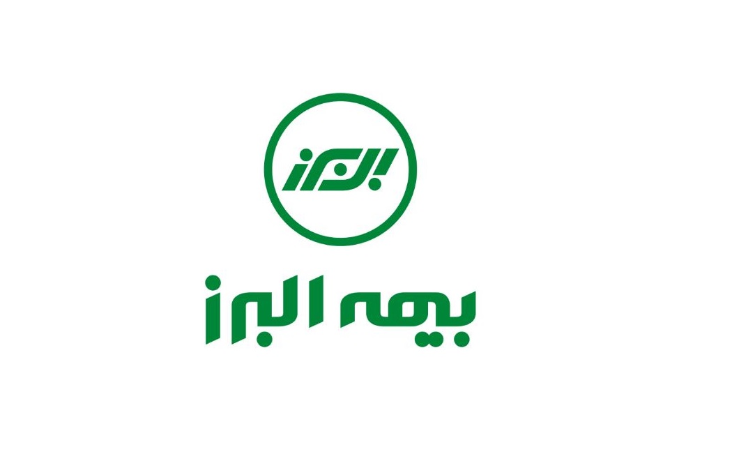 بیمه البرز در خط مقدم ارائه خدمات بیمه ای؛ آسیب های ناشی از جنگ نیز تحت پوشش قرار گرفت