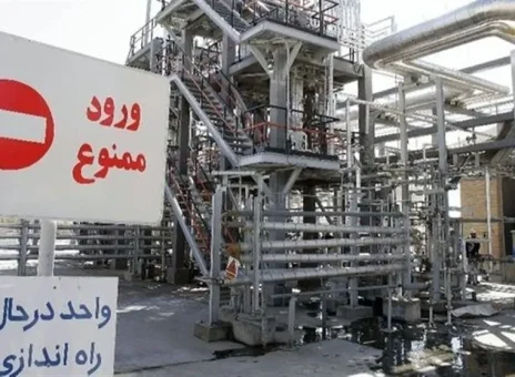 تأسیسات هسته‌ای آسیب جدی دیده‌