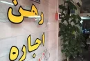 صاحب‌خانه‌های منصف پاداش می گیرند