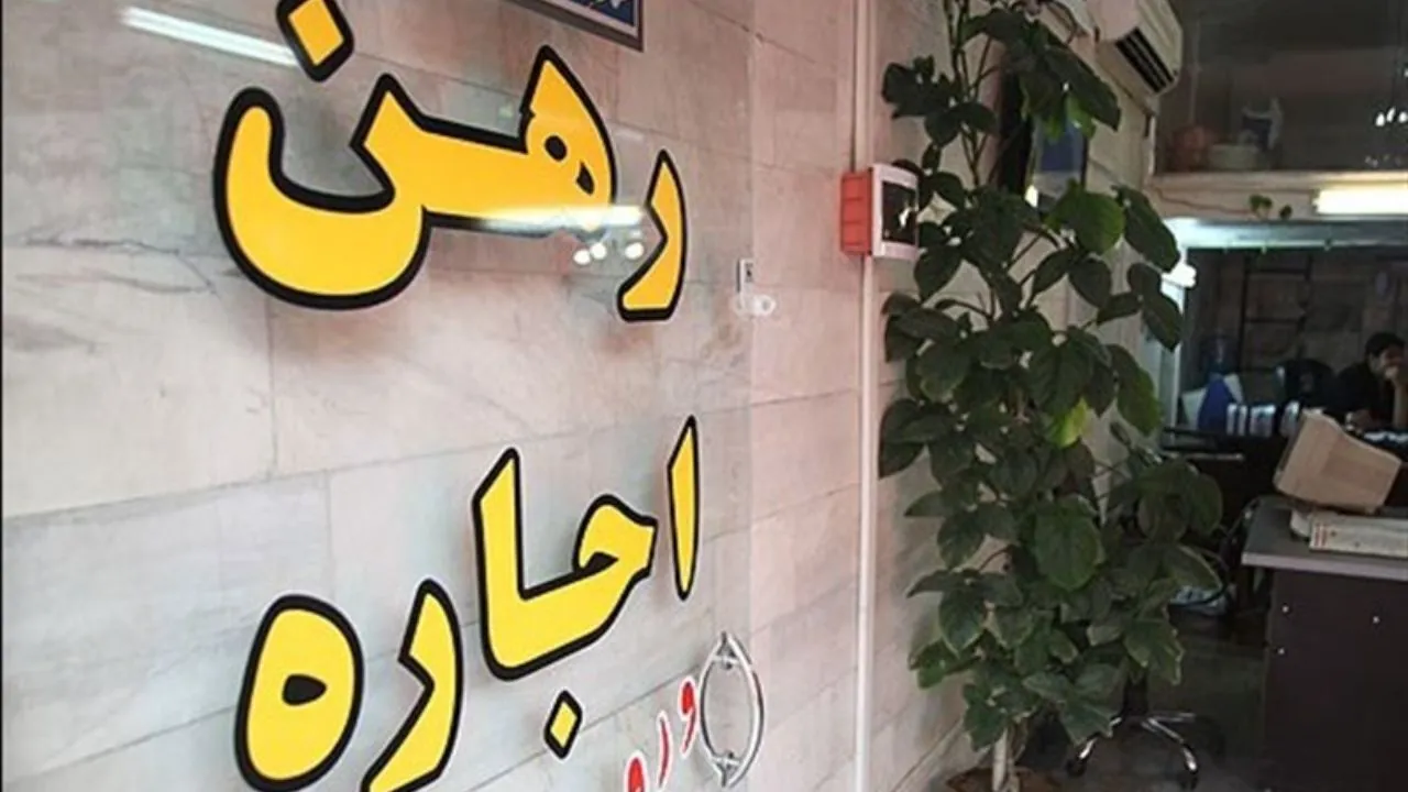 صاحب‌خانه‌های منصف پاداش می گیرند