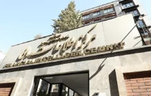 ۲۴ دستورالعمل جدید برای مقابله با پولشویی