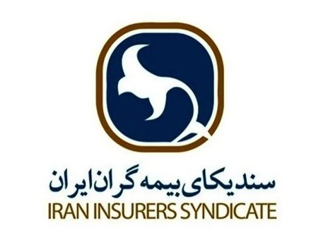 برگزاری نخستین جلسه ستاد بحران صنعت بیمه