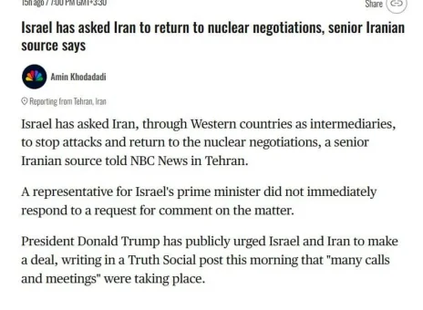 درخواست اسرائیل از ایران؛ به مذاکرات برگرد!