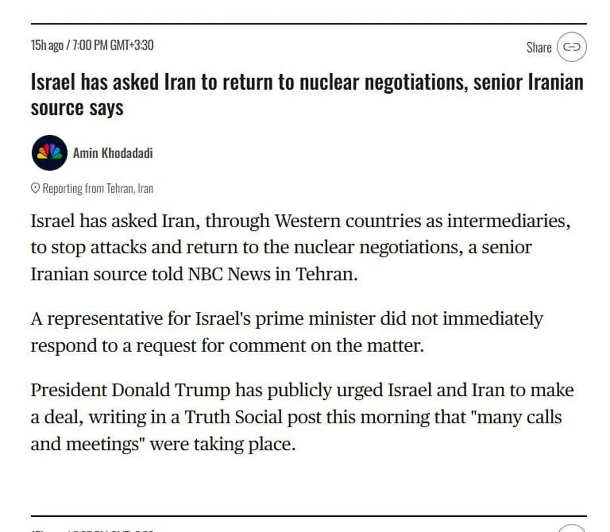 درخواست اسرائیل از ایران؛ به مذاکرات برگرد!