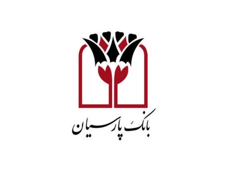 حضور بانک پارسیان در بیست و ششمین نمایشگاه بین المللی ایران هلث؛ نمایش دستاوردها و حمایت از صنعت سلامت