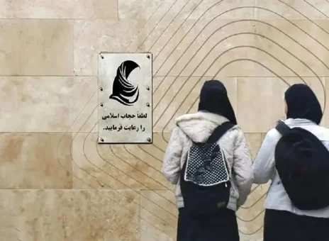 عذرخواهی دولت در رابطه با پیامک‌های حجاب