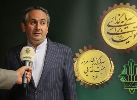 بانک کشاورزی پیشران توسعه اقتصادی و اشتغالزایی در حوزه کشاورزی و صنایع غذایی است