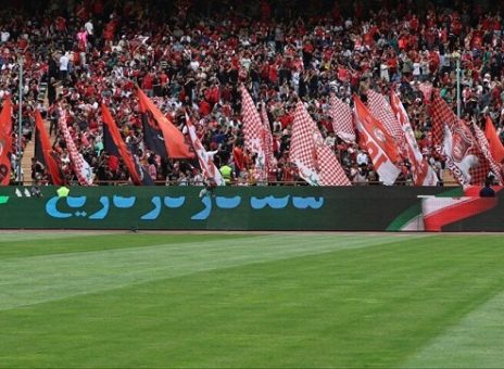 کارتال در پرسپولیس بماند کیفیت بالاتر می رود