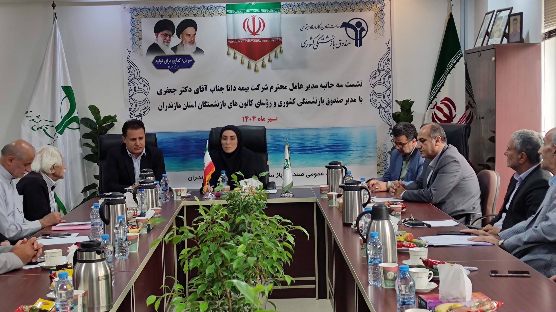 نشست مدیرعامل بیمه دانا با رئیس صندوق بازنشستگی مازندران