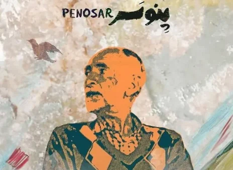 «پنوسر» بهترین مستند فستیوال مجارستان شد