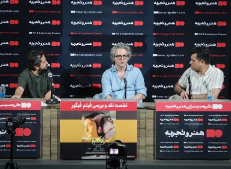 کشیده‌شدن پای پدران و پسران به یک فیلم