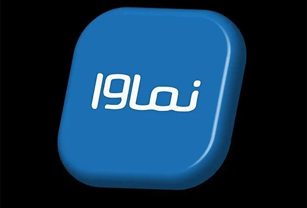 نماوا با عذرخواهی کار را تمام کرد