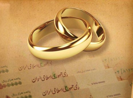 پرداخت بیش از ۷هزار فقره وام ازدواج و فرزندآوری