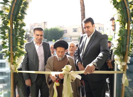 ساختمان جدید شعبه «مبارکه» بانک قرض‌الحسنه مهر ایران افتتاح شد