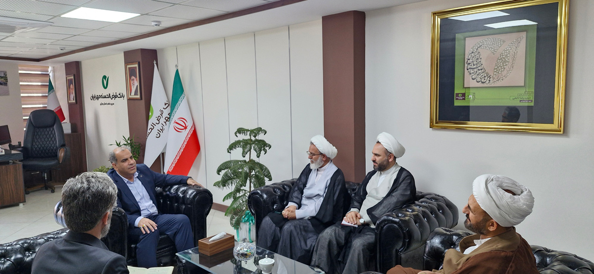 بانک قرض‌الحسنه مهر ایران، نماد بانکداری اسلامی است