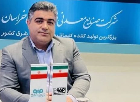 تولید کنسانتره فولاد سنگان در سال‌جاری به مرز یک میلیون تن رسید