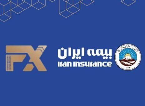 حضور فعال بیمه ایران در هفدهمین نمایشگاه بین‌المللی صنعت مالی