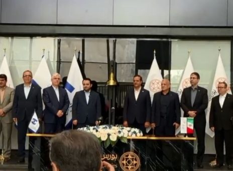 زنگ آغاز معاملات بورس توسط دکتر محسن سیفی مدیرعامل بانک صادرات ایران نواخته شد