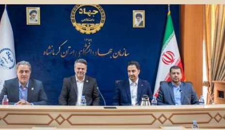 انعقاد تفاهم‌نامه همکاری میان بانک قرض‌الحسنه مهر ایران و جهاد دانشگاهی کرمانشاه