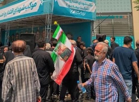 برپایی موکب بیمه دی برای خدمت به زائران میلیونی کاروان شهدا در تهران