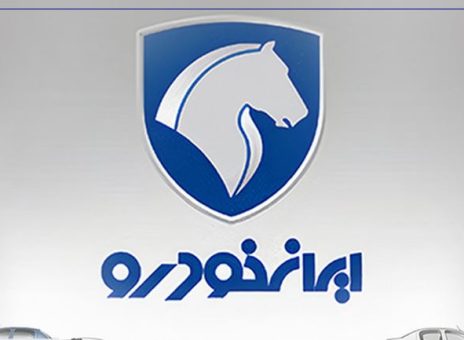 محصولات ایران خودرو را با حساب وکالتی بانک رفاه کارگران خریداری کنید