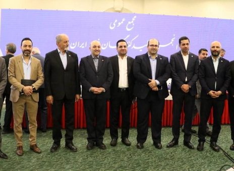 انتخاب مجدد احسان دشتیانه به عنوان عضو هیأت مدیره انجمن تولید کنندگان فولاد ایران