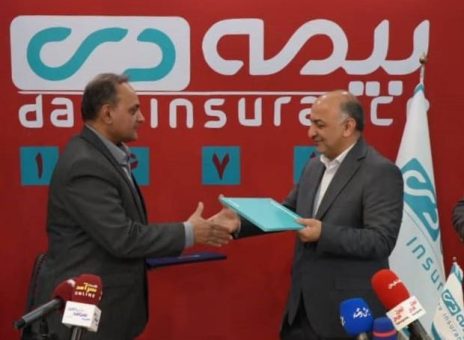 بیمه دی و خانه صنعت، معدن و تجارت تفاهم‌نامه همکاری امضا کردند