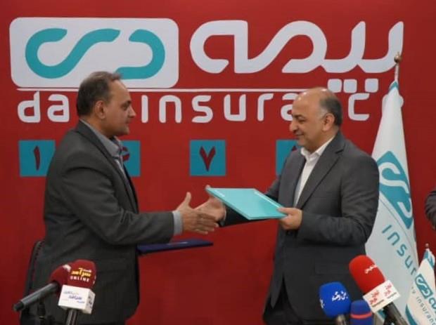 بیمه دی و خانه صنعت، معدن و تجارت تفاهم‌نامه همکاری امضا کردند