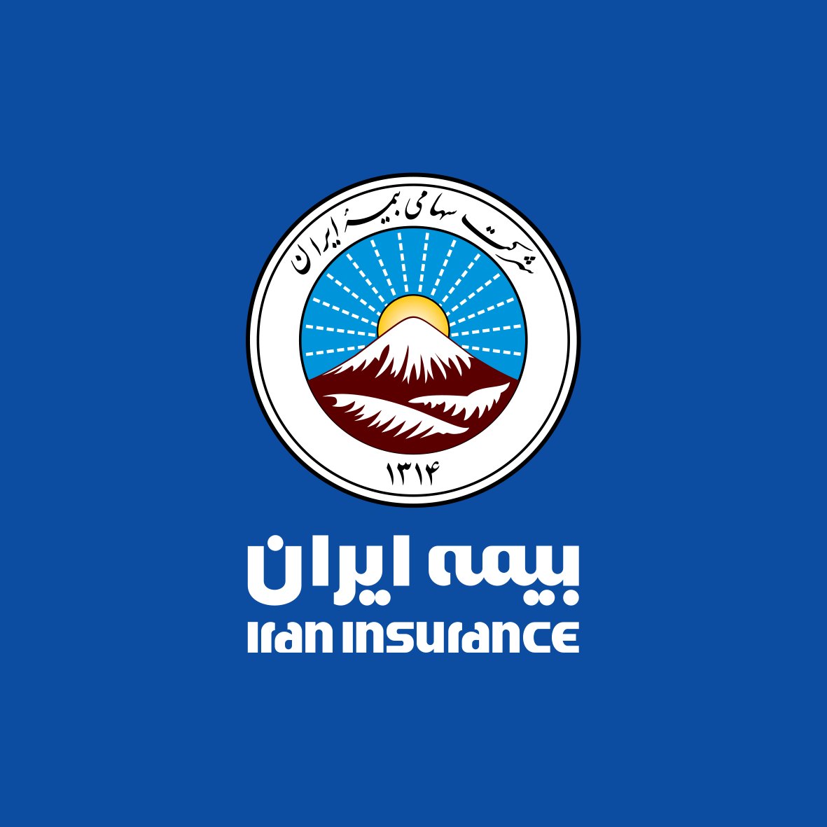 حضور خانواده بزرگ بیمه ایران در مراسم ملی تشییع شهدای مقاومت