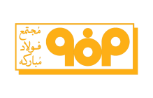 شوک مثبت فولاد مبارکه به بازار سرمایه؛ صادرات دو ماهه از ۴۴۰۰ به ۶۸۰۰۰ میلیارد رسید