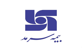 اعتماد مجدد بانک صادارت ایران به بیمه سرمد به دنبال رضایتمندی از خدمات بیمه‌ای