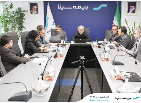 سومین دیدار مجازی مدیرعامل بیمه سینا با رؤسای شعب