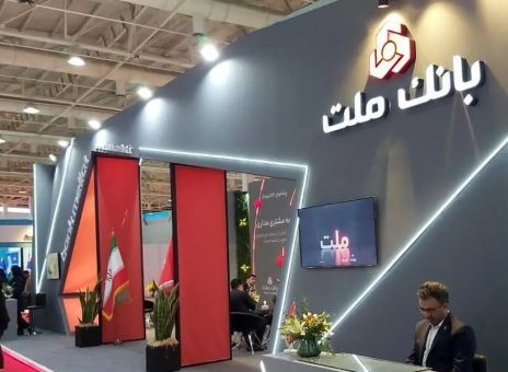 حضور بانک ملت در هفدهمین نمایشگاه بین المللی صنعت مالی (بورس، بانک و بیمه)