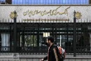 بانک‌ها چطور قانون بانک مرکزی را دور می‌زنند؟