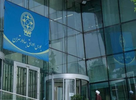 بورس پناه گرفته