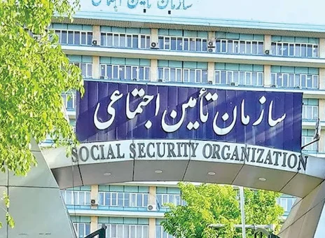 بخشودگی جرائم دیرکرد حرکتی از تامین اجتماعی