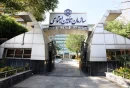 منابع تامین اجتماعی آب رفت