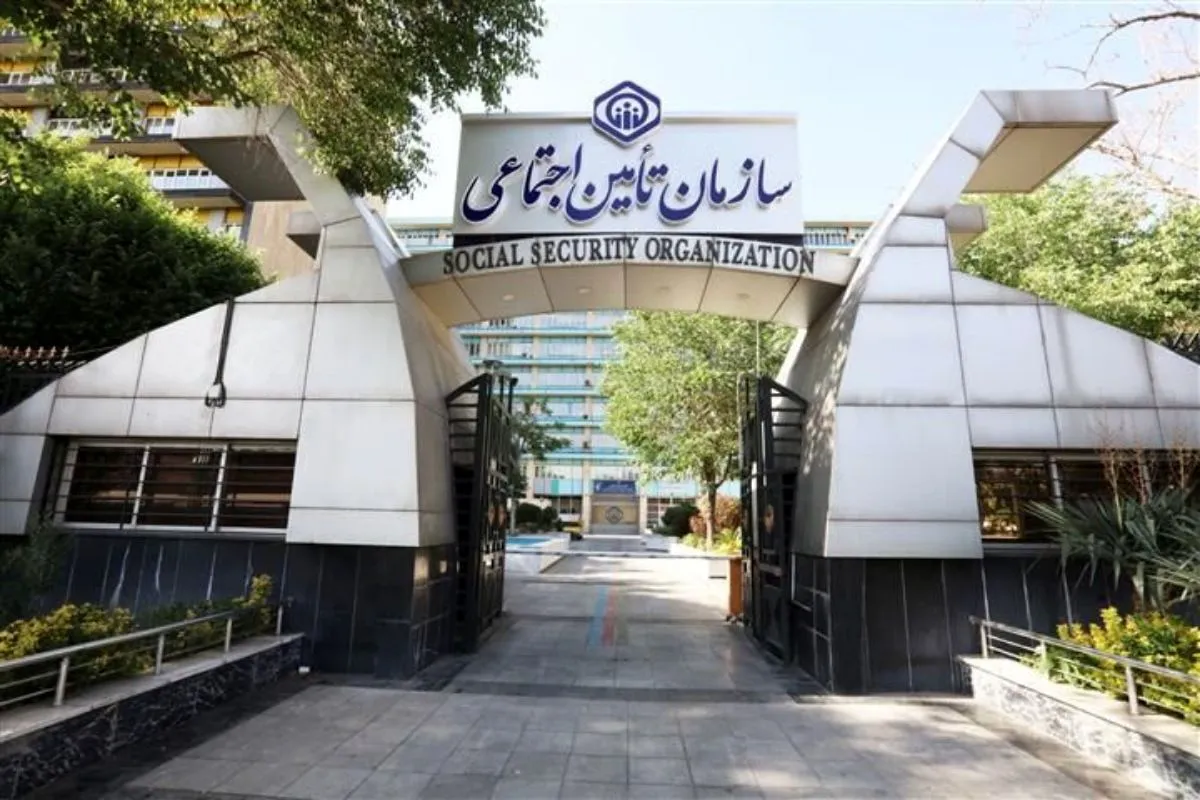 منابع تامین اجتماعی آب رفت