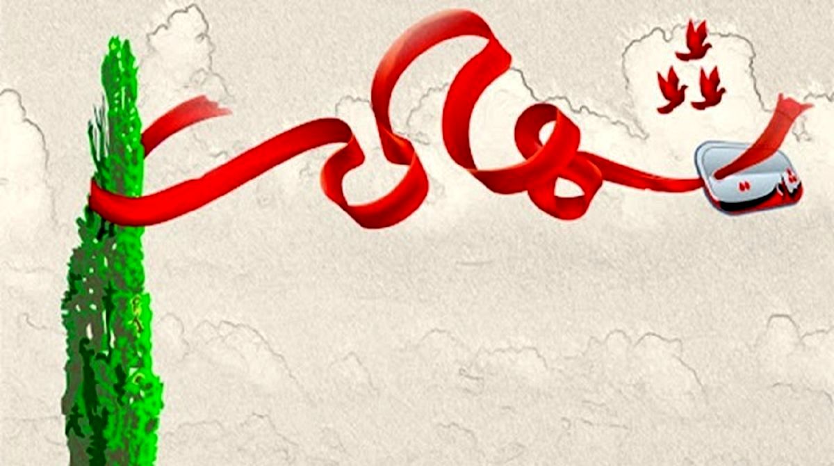 شهادت سه تن از همکاران شاغل و بازنشسته سازمان تامین اجتماعی