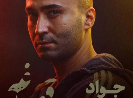 استایل شیک بازیگر سریال قورباغه در شانزلیزه