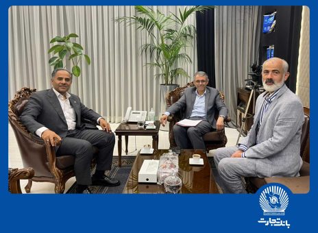 دیدار مدیرعامل بانک تجارت با نمایندگان مجلس شورای اسلامی